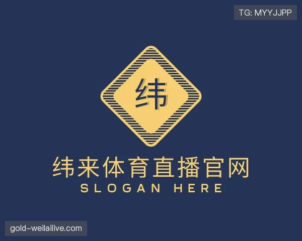知道纬来体育